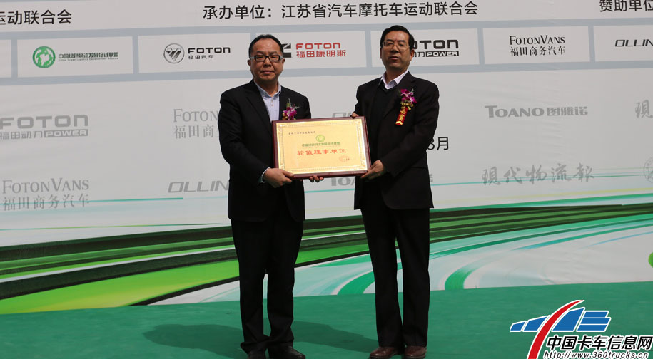 展示“中国城市绿色物流战略发展联盟2015行动宣言” 